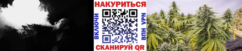 Купить наркотик Слободской ГЕРОИН Канабис Cocaine Альфа ПВП Меф мяу мяу Гашиш