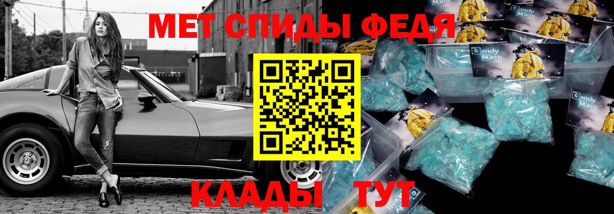 АМФ VHQ Слободской