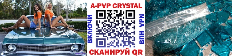 Alpha-PVP Crystall Слободской