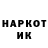 Марки NBOMe 1500мкг Nigina Q