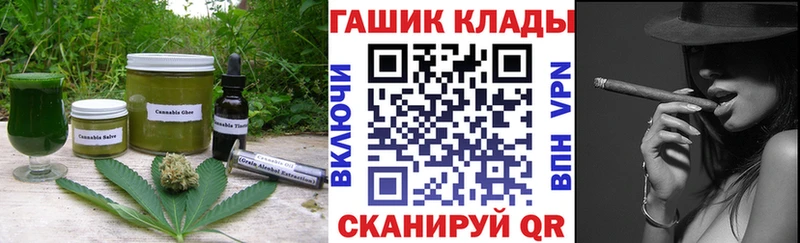 Cannafood марихуана  Слободской 