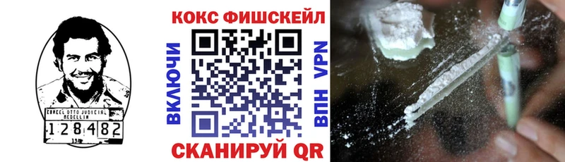 ОМГ ОМГ сайт  Слободской  COCAIN 97% 