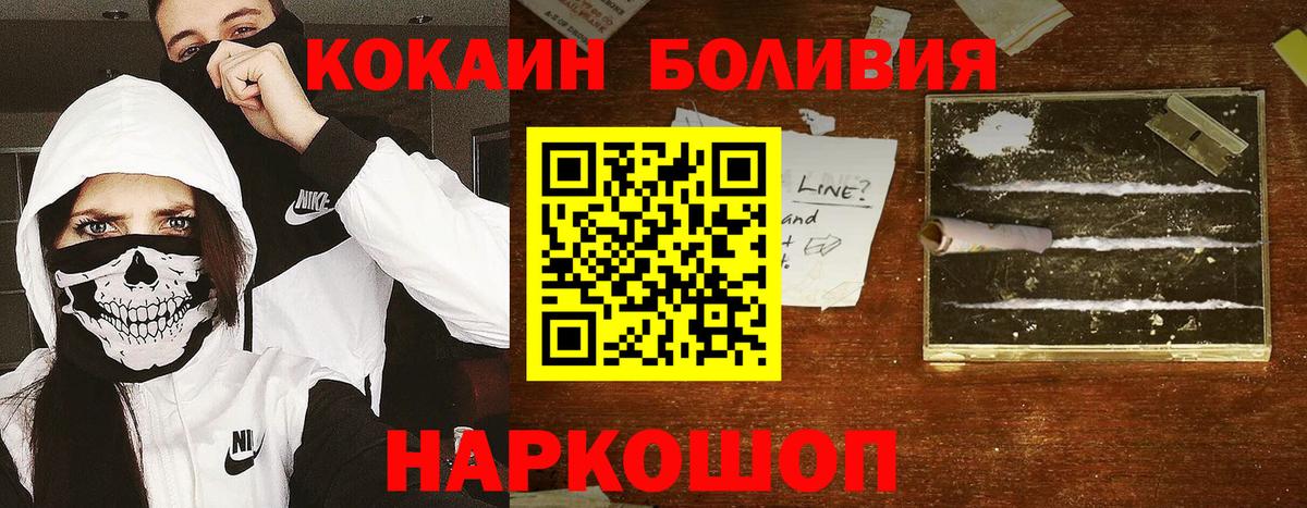КОКАИН 97% Слободской