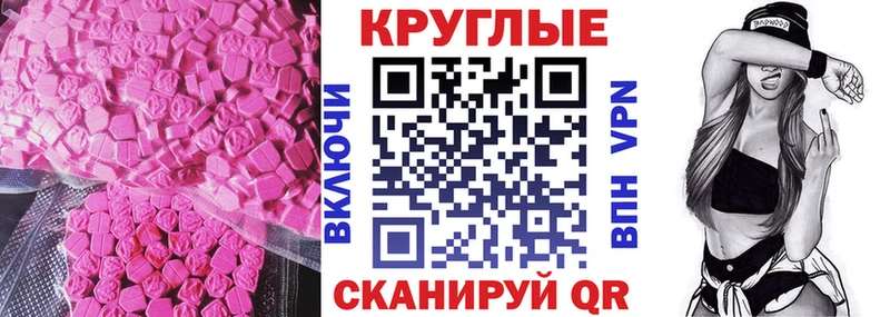 Экстази Philipp Plein  наркошоп  Слободской 