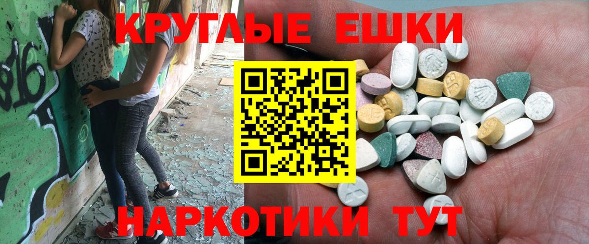 Слободской  Экстази 280 MDMA  ЭКСТАЗИ  Вход с VPN  Ecstasy XTC 