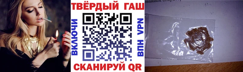 ГАШ Premium  купить   Слободской 