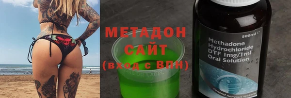 наркотики Куйбышев