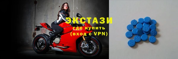 мет Лабытнанги