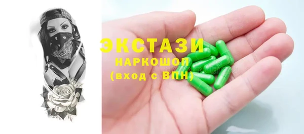 ГАЛЛЮЦИНОГЕННЫЕ ГРИБЫ Лагань