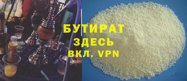 ПСИЛОЦИБИНОВЫЕ ГРИБЫ Кулебаки