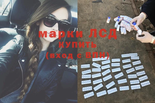мет Лабытнанги