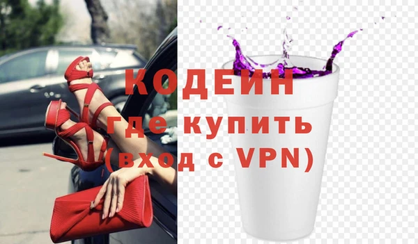 наркотики Куйбышев