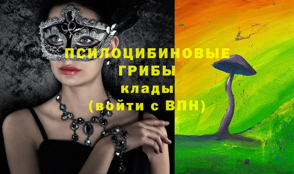 наркотики Куйбышев