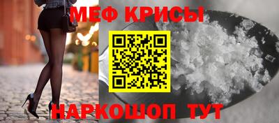 стафф Славгород
