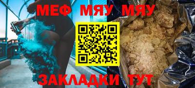 марихуана Славянск-на-Кубани