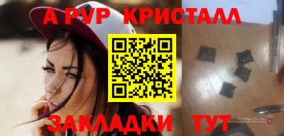 мдма Сланцы
