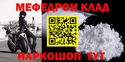 стафф Славгород