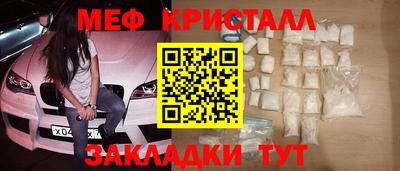 марихуана Славянск-на-Кубани