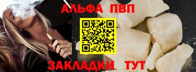 мдма Сланцы