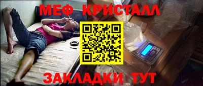 стафф Славгород