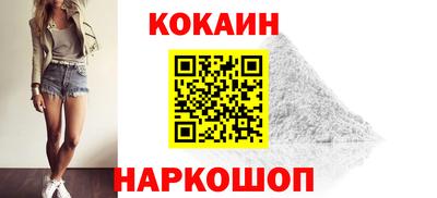 стафф Славгород