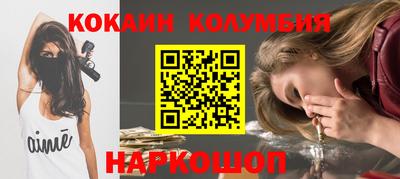марихуана Славянск-на-Кубани