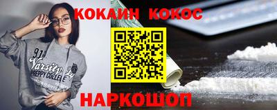 стафф Славгород