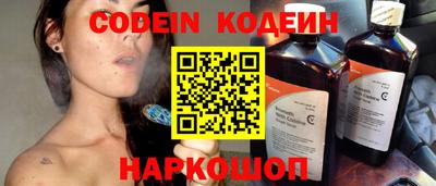 стафф Славгород