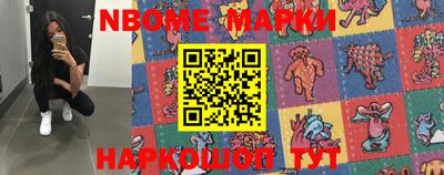 стафф Славгород
