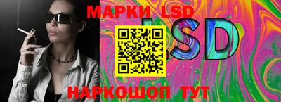 мдма Сланцы