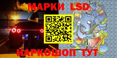 стафф Славгород