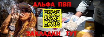 марихуана Славянск-на-Кубани