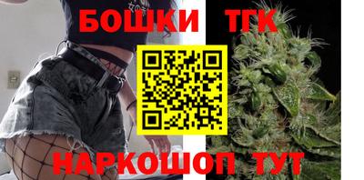 стафф Славгород