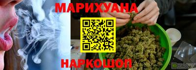мдма Сланцы