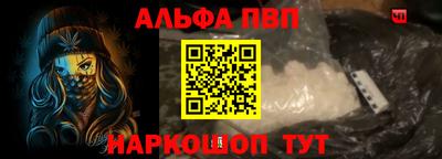 стафф Славгород