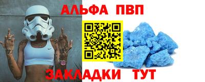 стафф Славгород
