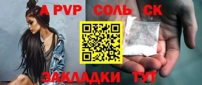 стафф Славгород
