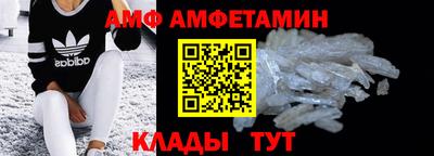 мдма Сланцы