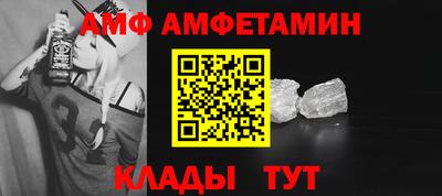 стафф Славгород