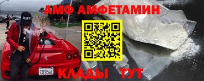 стафф Славгород