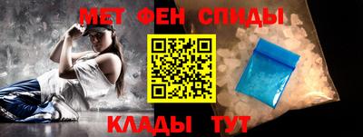 мдма Сланцы