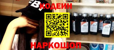 мдма Сланцы