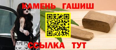 мдма Сланцы