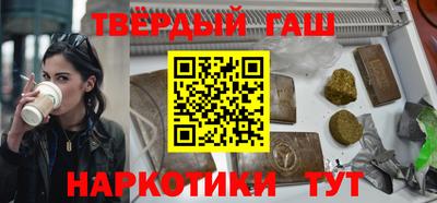 стафф Славгород