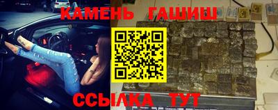 марихуана Славянск-на-Кубани