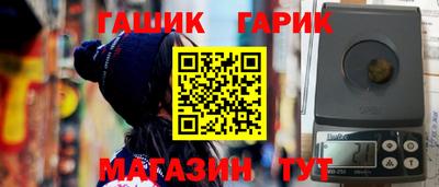 мдма Сланцы