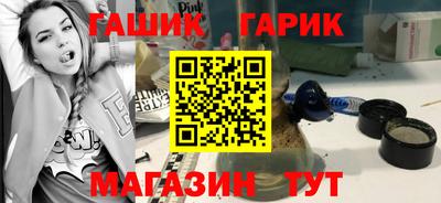 марихуана Славянск-на-Кубани