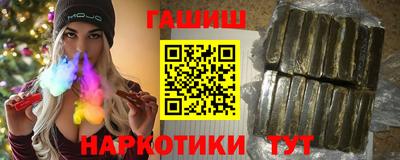 стафф Славгород
