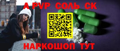 мдма Сланцы