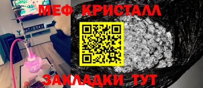 мдма Сланцы